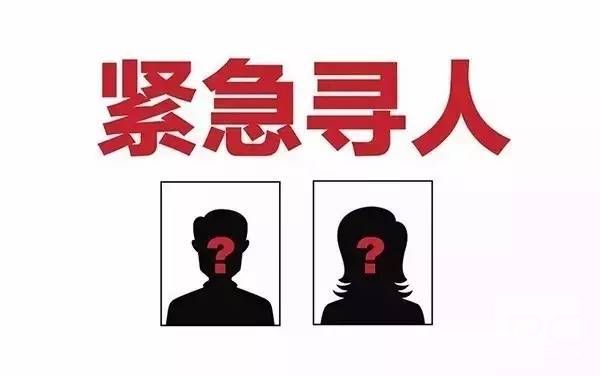 北湖区找人寻亲查址