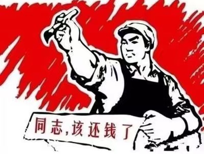 北湖区个人债务清收